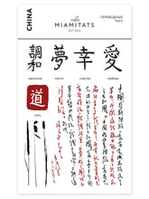 Load image into Gallery viewer, Privremene tetovaže CHINA