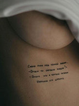 Load image into Gallery viewer, Privremene tetovaže AKHMATOVA by Anya Lomovtseva